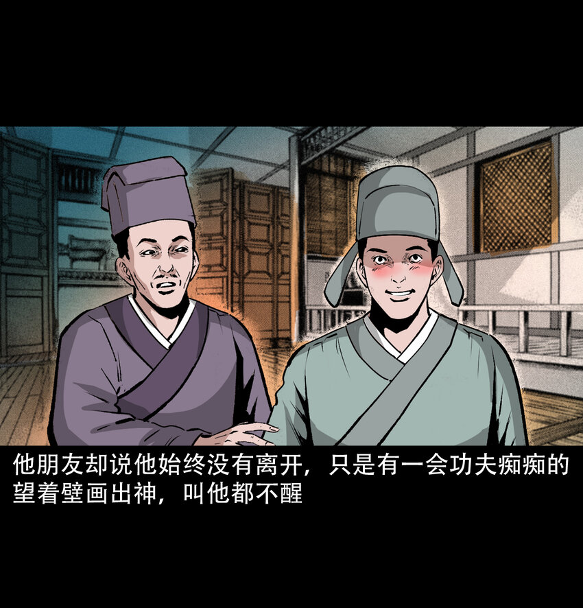 第 54 页