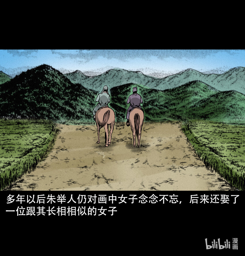 第 55 页