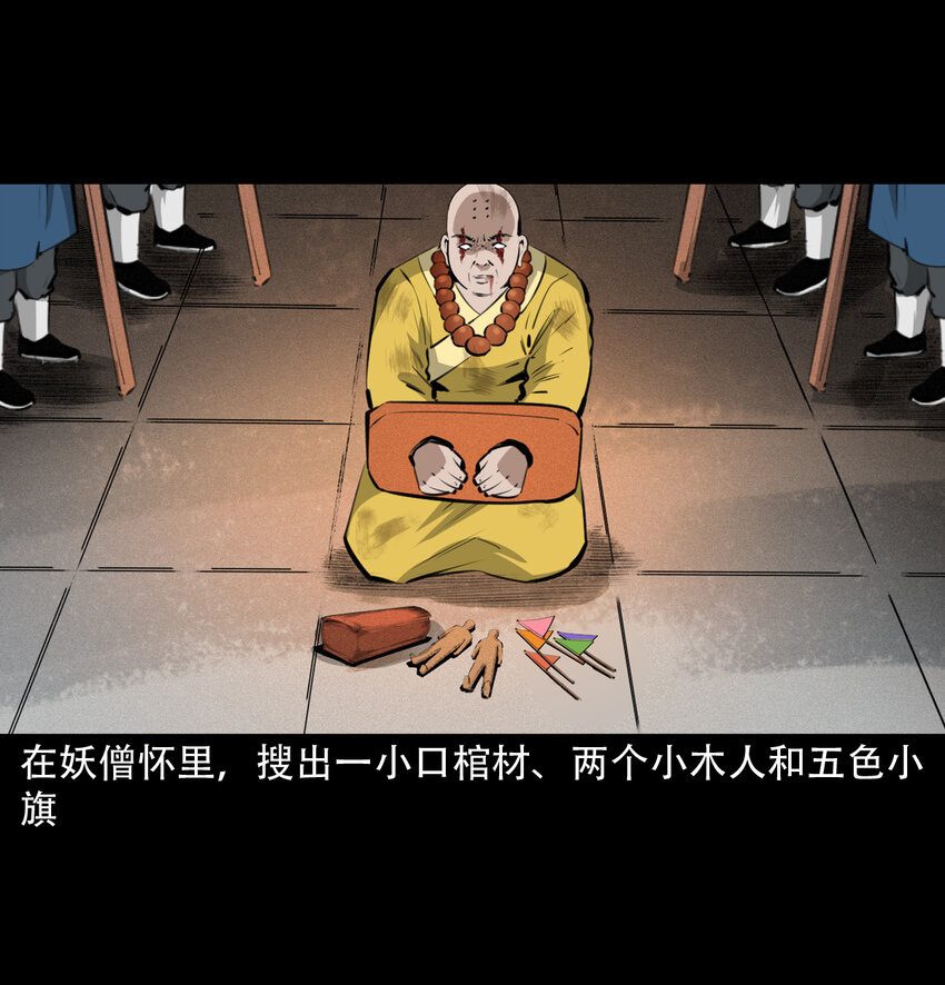 第 29 页