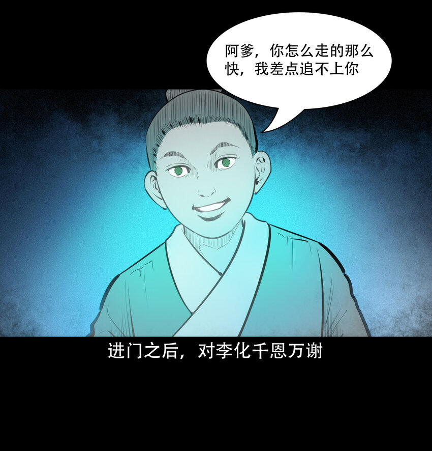 第 35 页