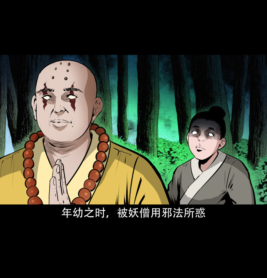 第 39 页