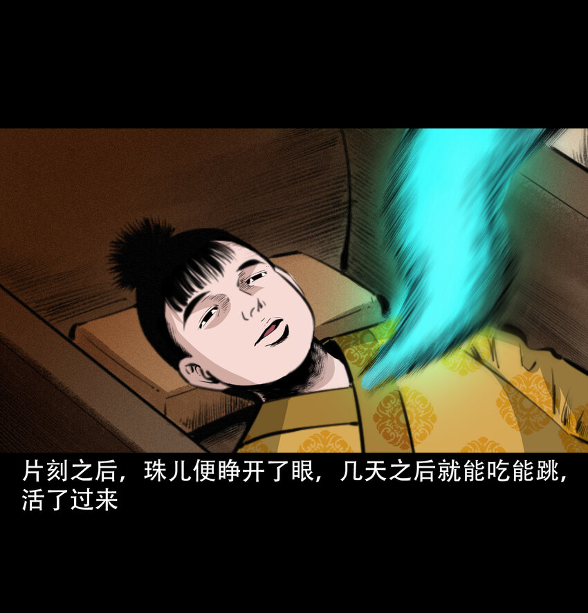 第 47 页