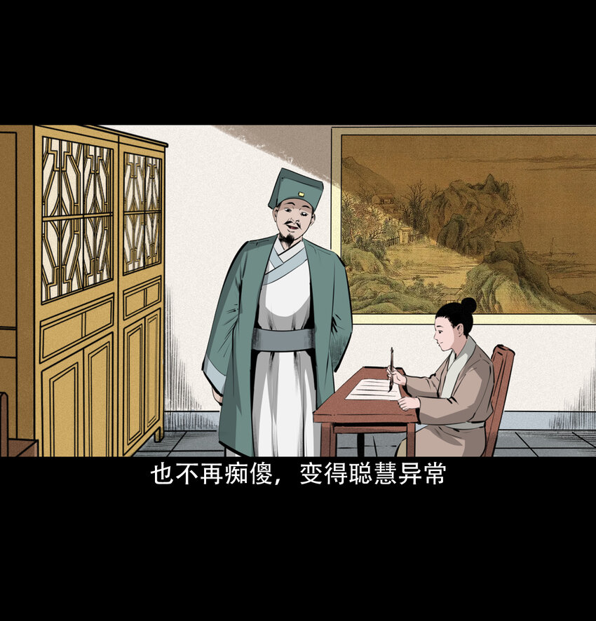 第 48 页