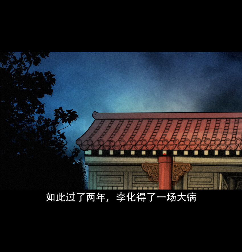 第 49 页