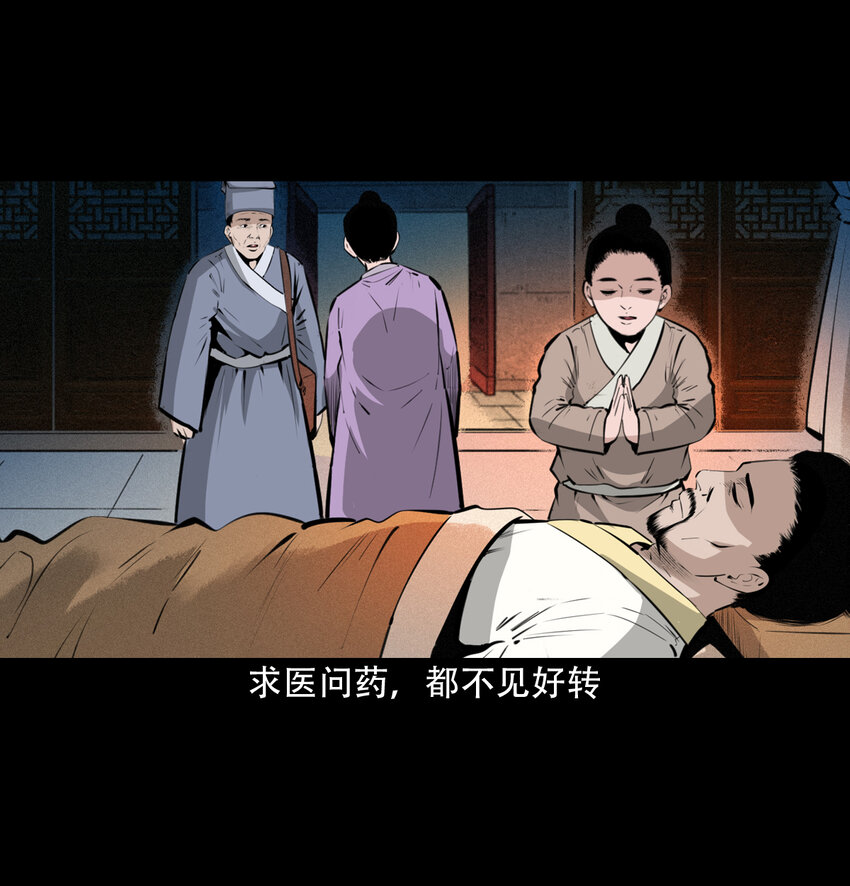 第 50 页