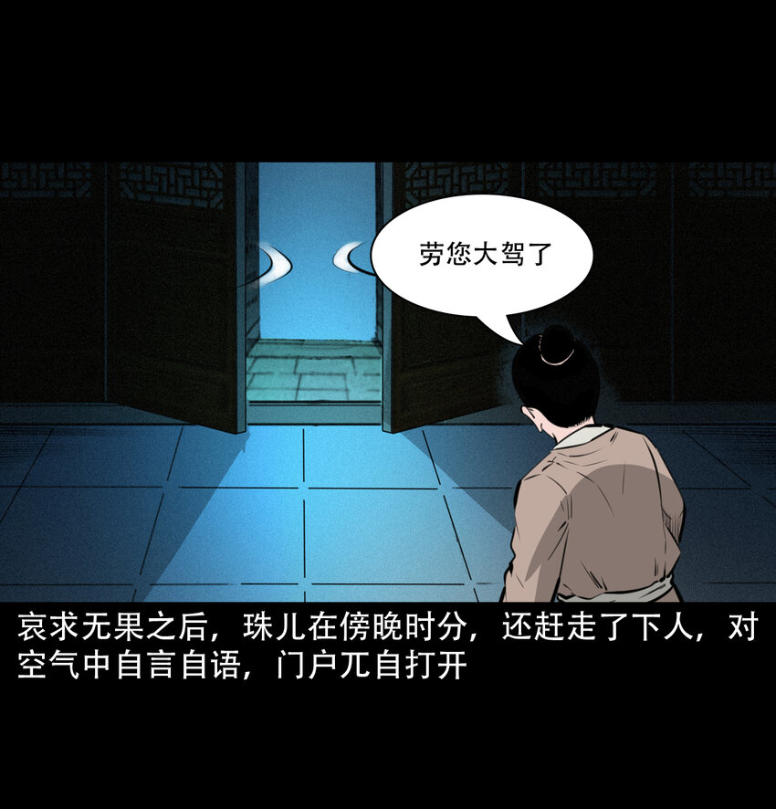 第 53 页