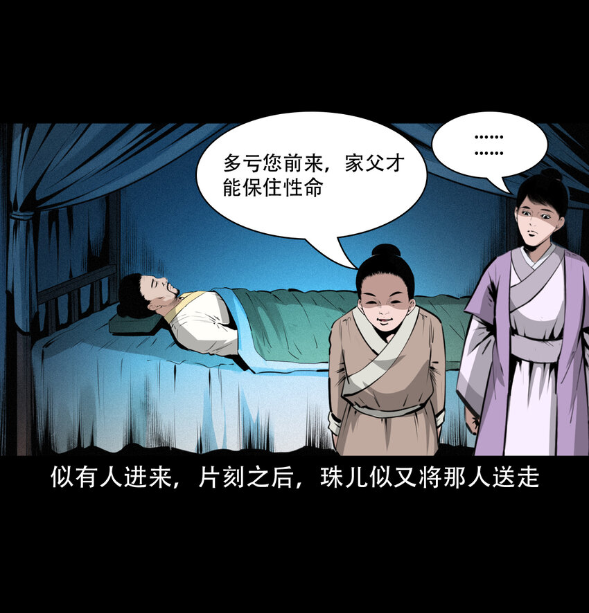 第 54 页