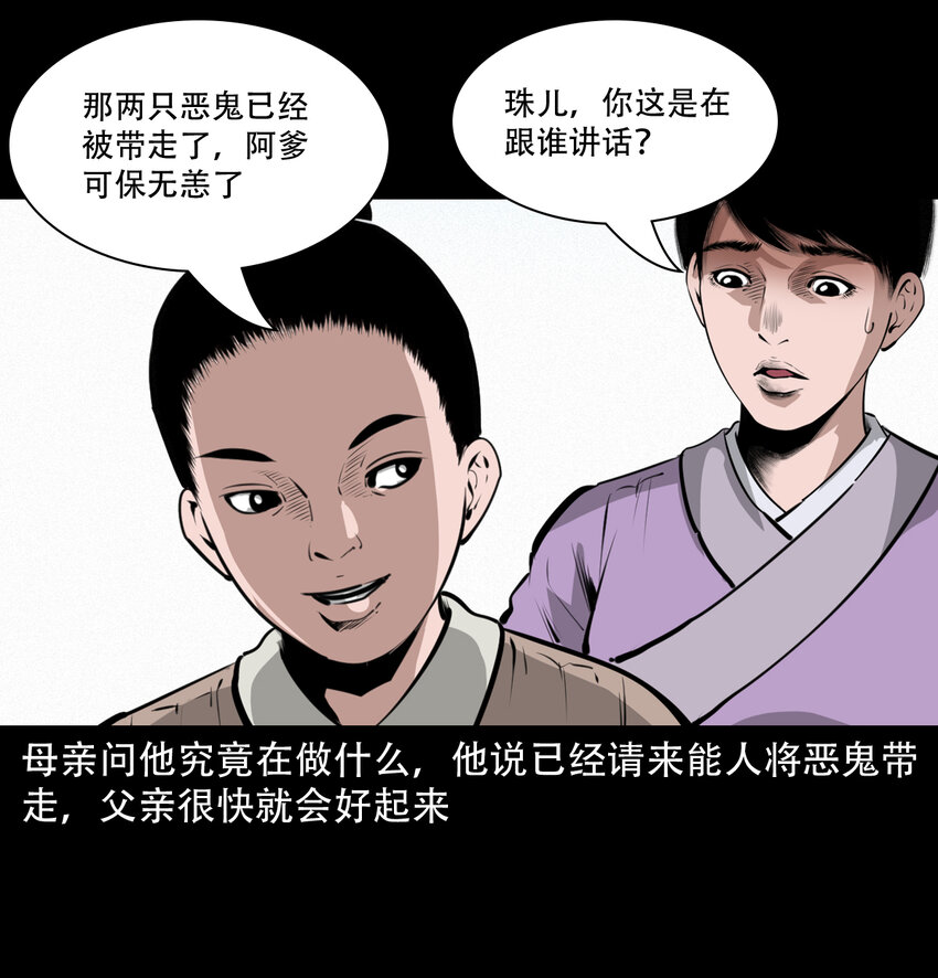 第 55 页
