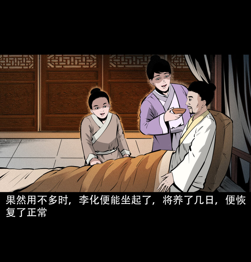 第 56 页