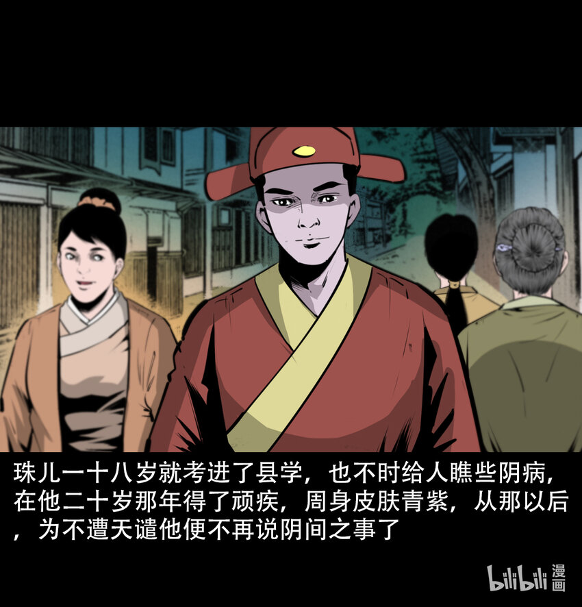 第 57 页
