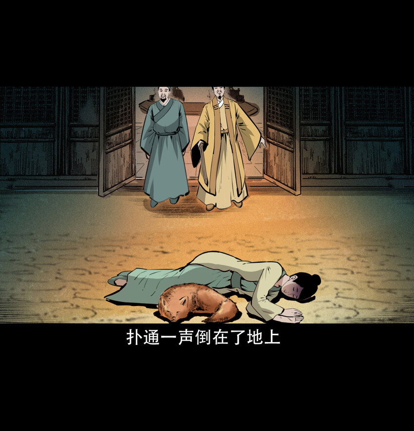 第 34 页