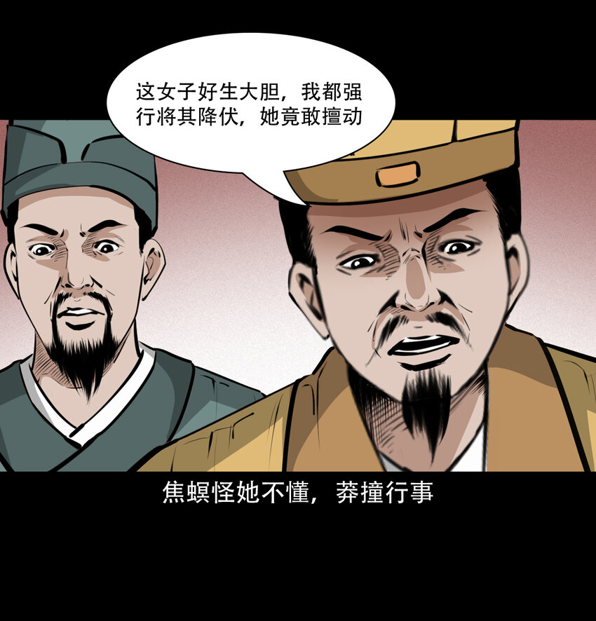 第 35 页