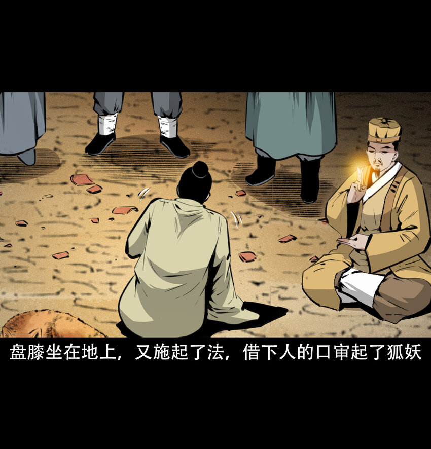 第 36 页