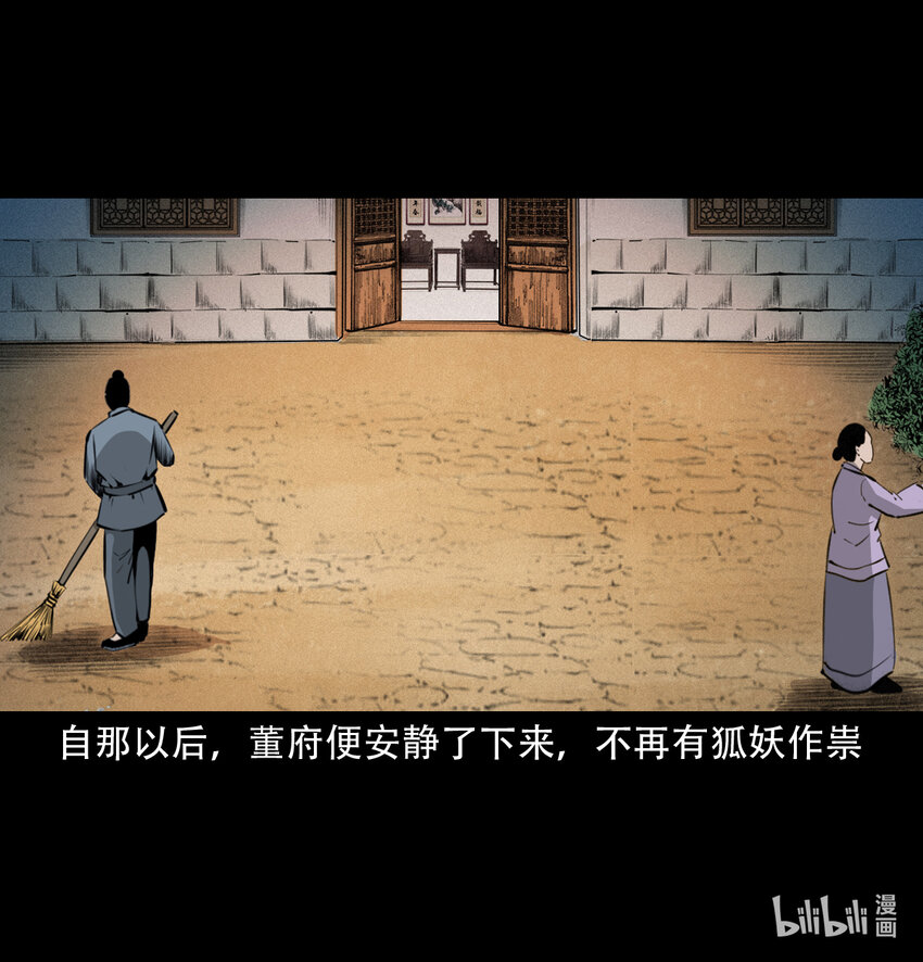 第 46 页