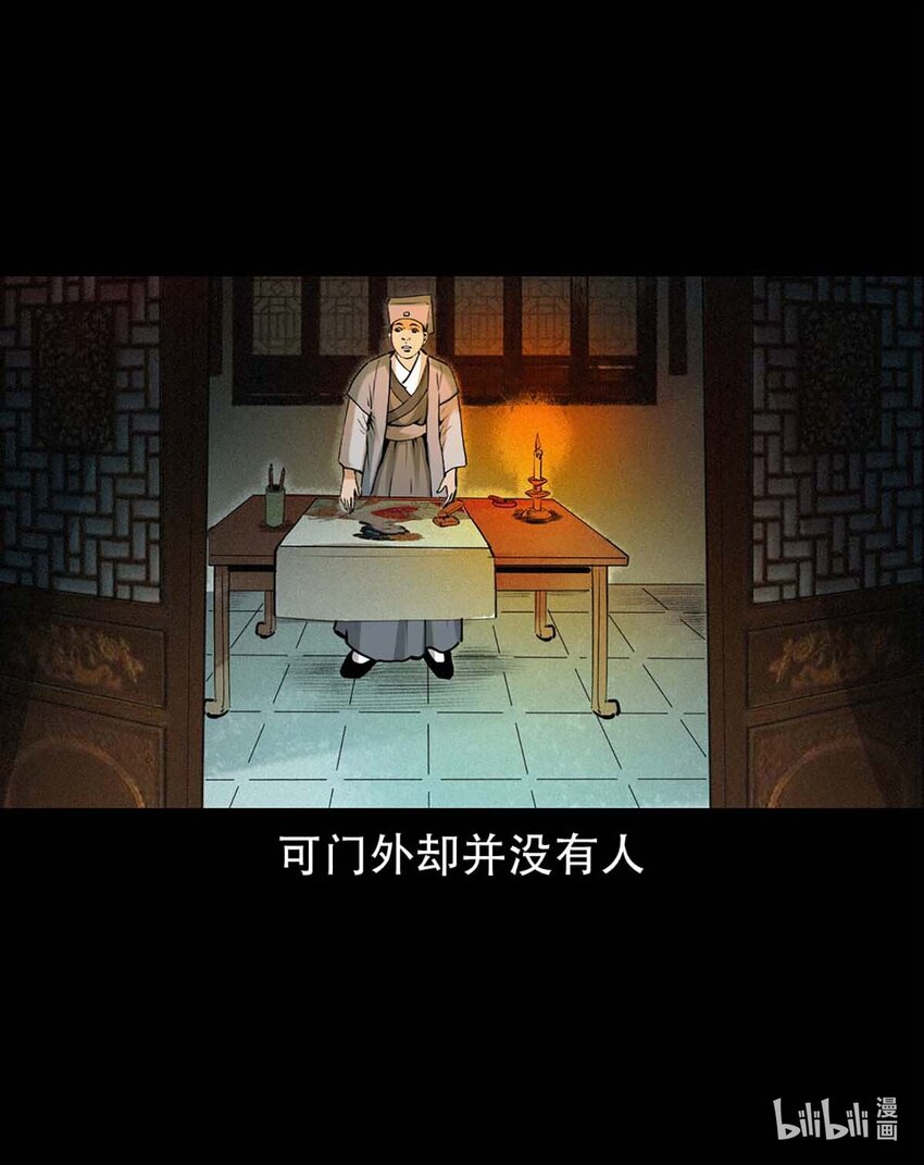 第 34 页