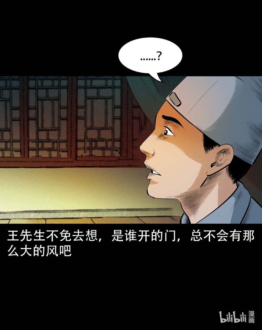 第 35 页