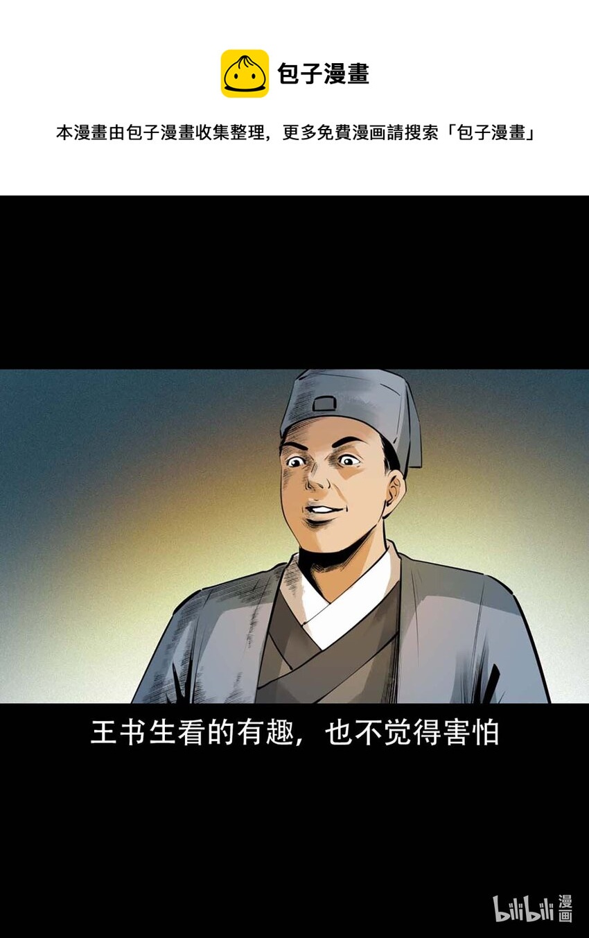 第 41 页