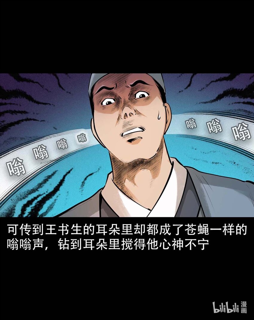 第 46 页