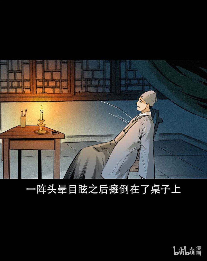 第 47 页