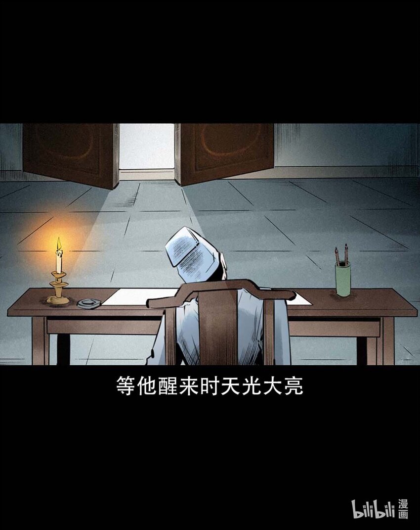 第 48 页