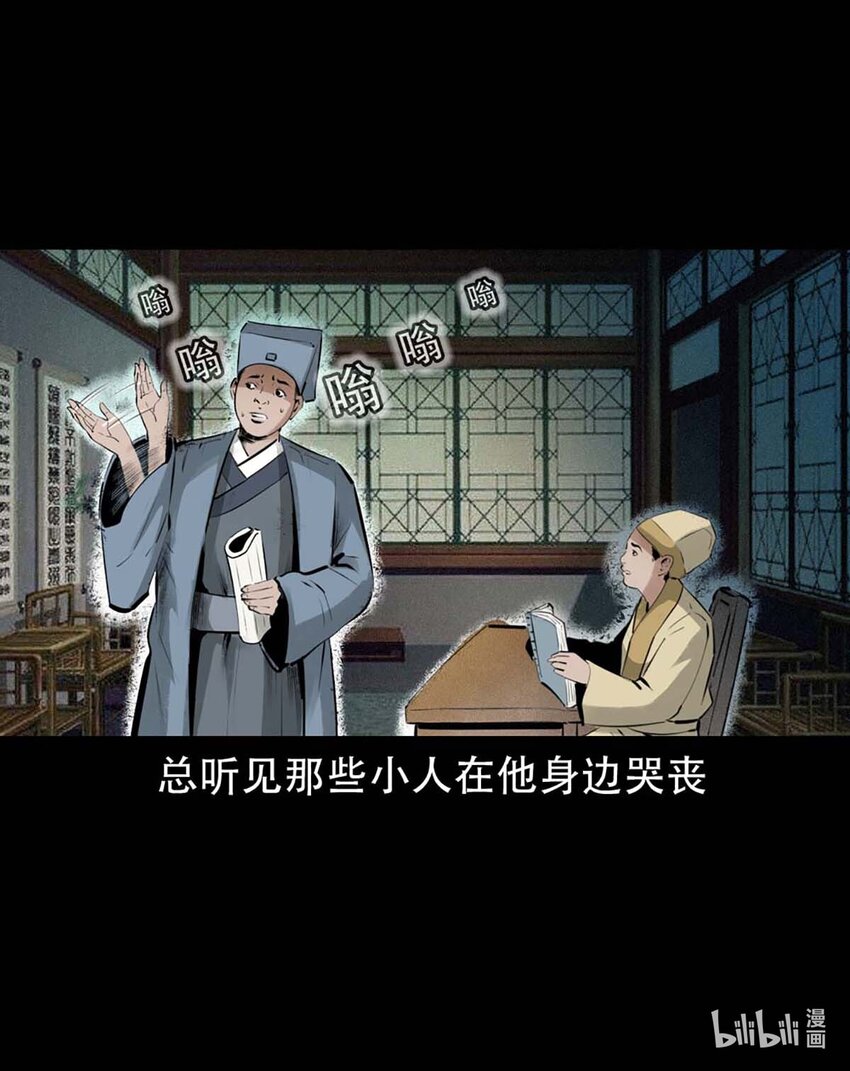 第 50 页