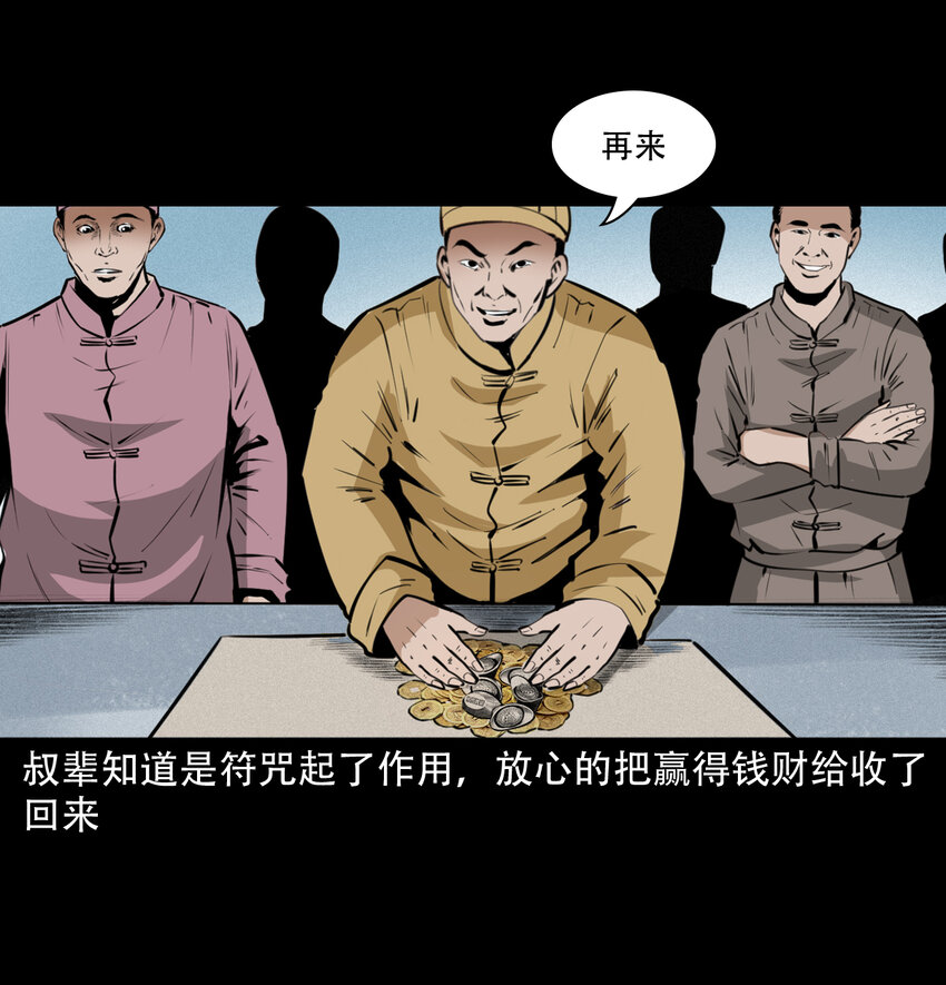 第 34 页