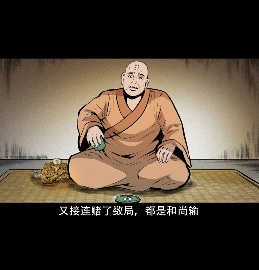 第 35 页