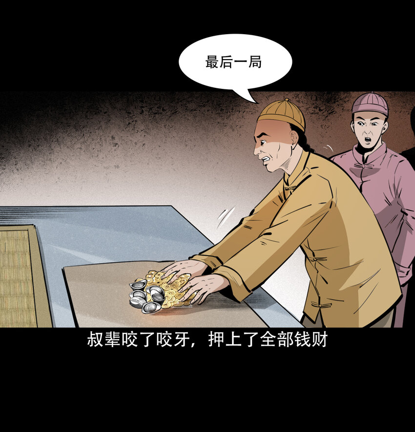 第 40 页