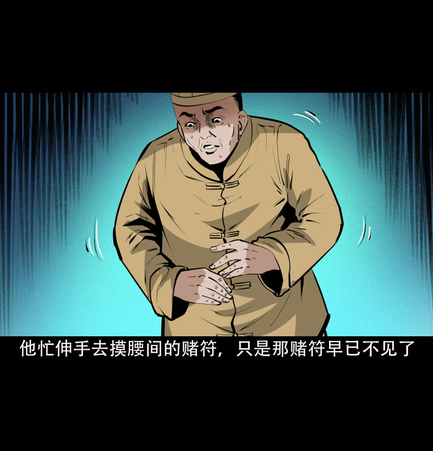 第 44 页