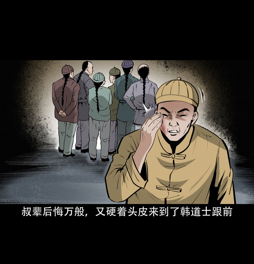 第 45 页