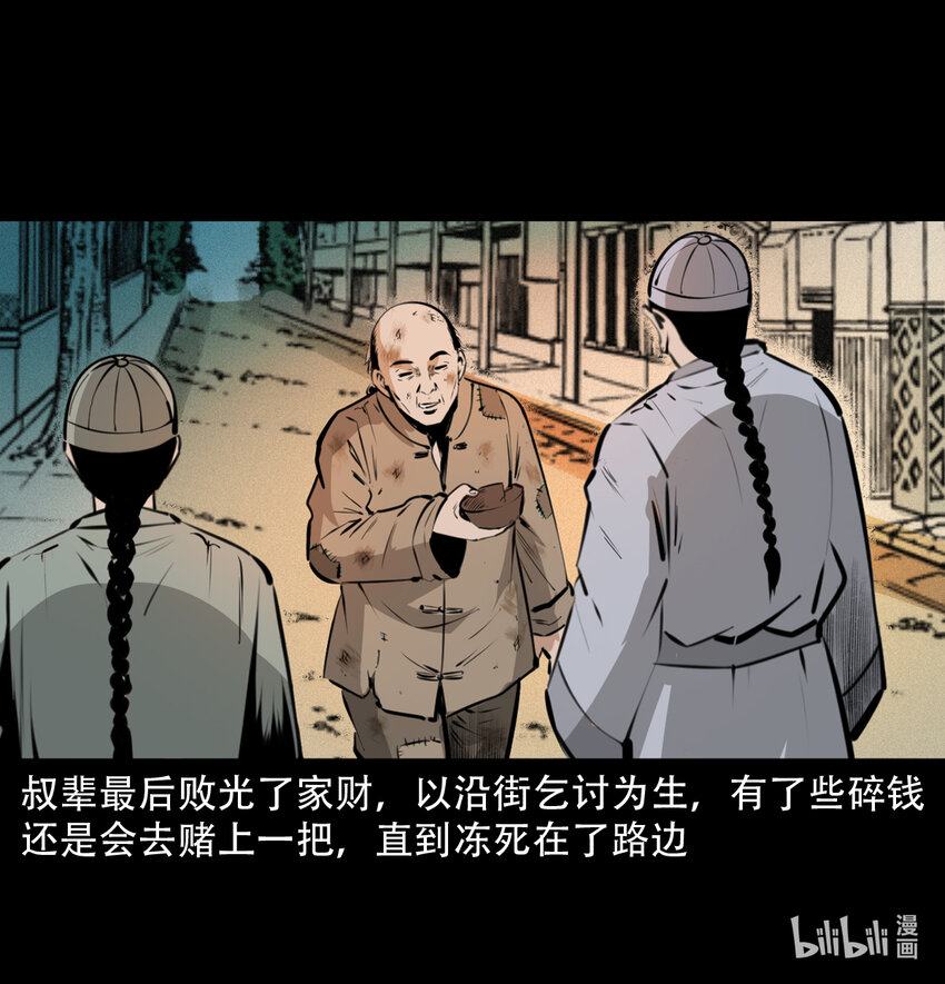 第 48 页