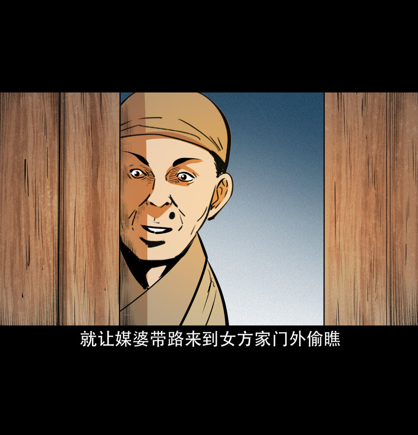 第 33 页