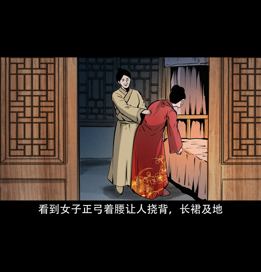 第 34 页