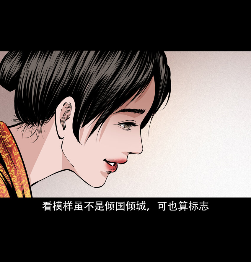 第 35 页