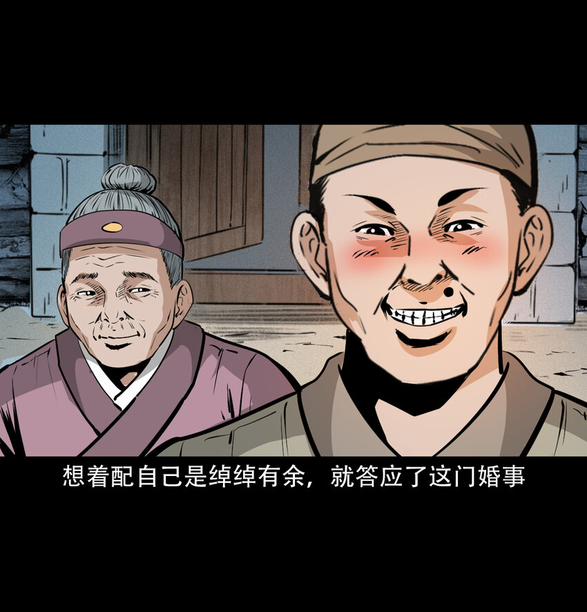 第 36 页