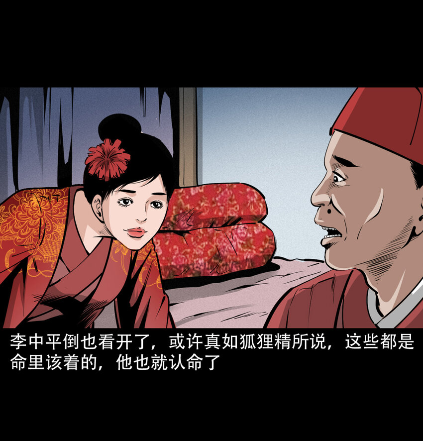 第 42 页