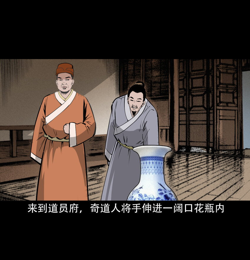 第 35 页