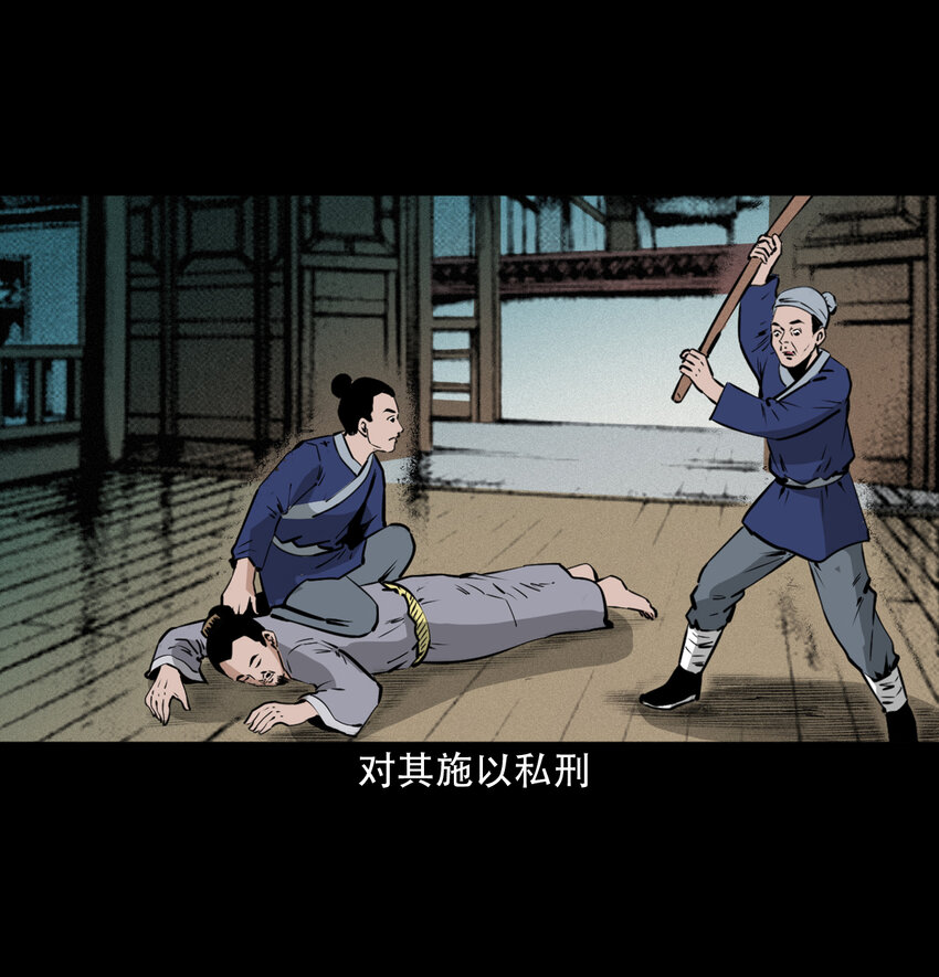 第 39 页
