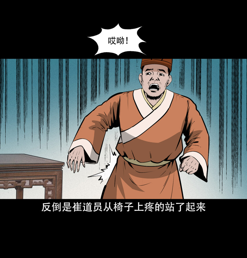 第 41 页