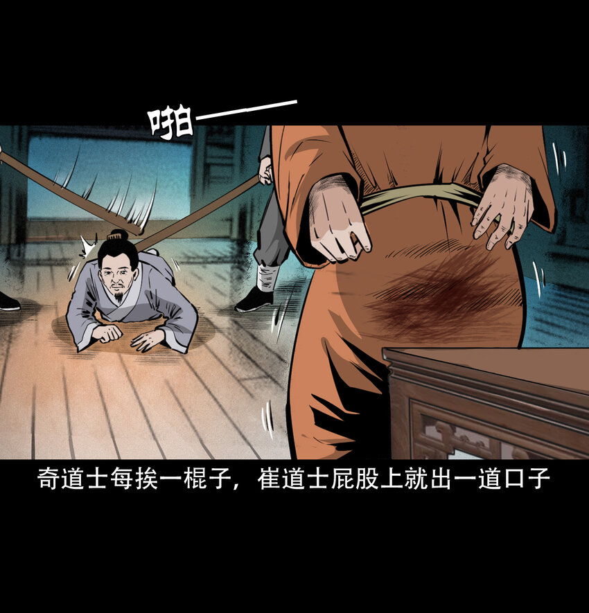 第 42 页
