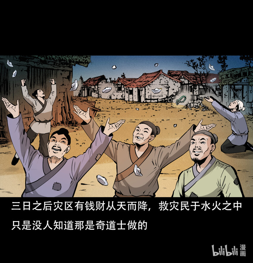 第 46 页