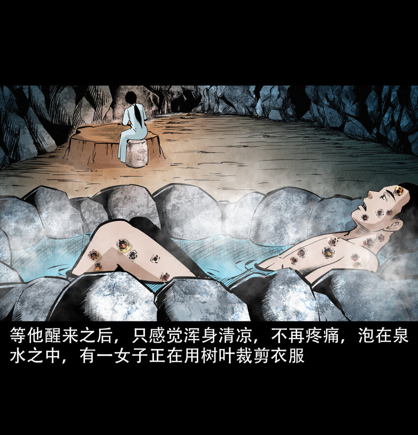 第 28 页