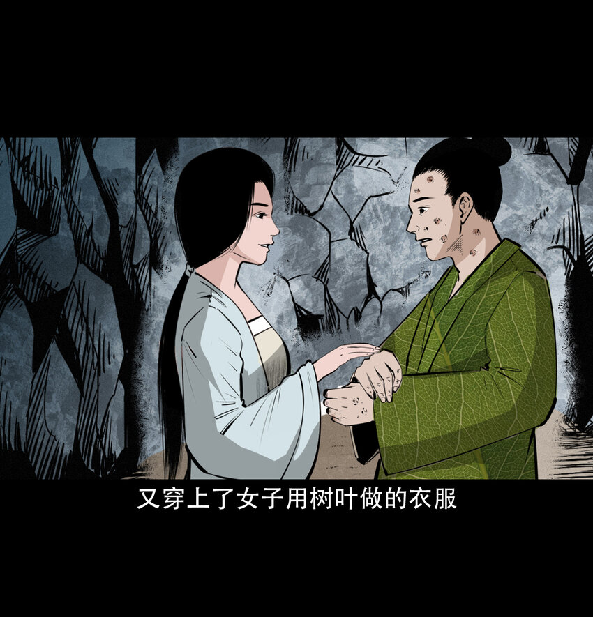 第 32 页