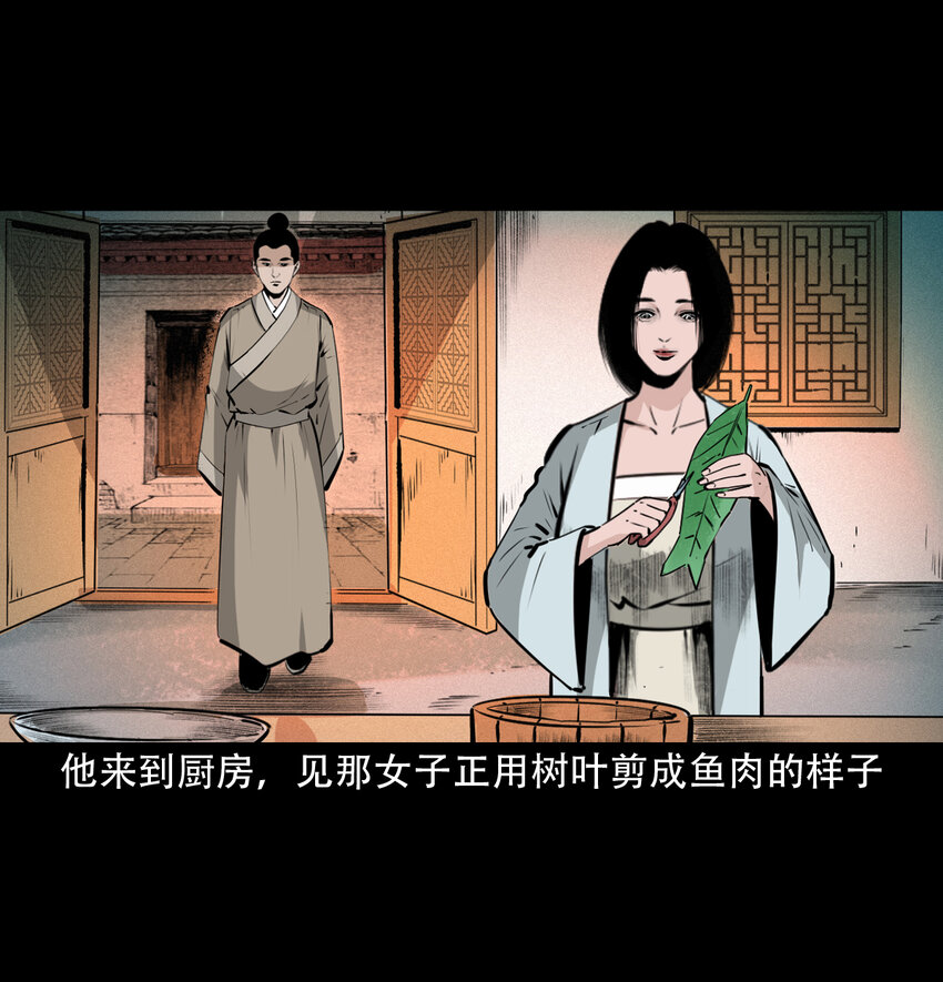 第 35 页