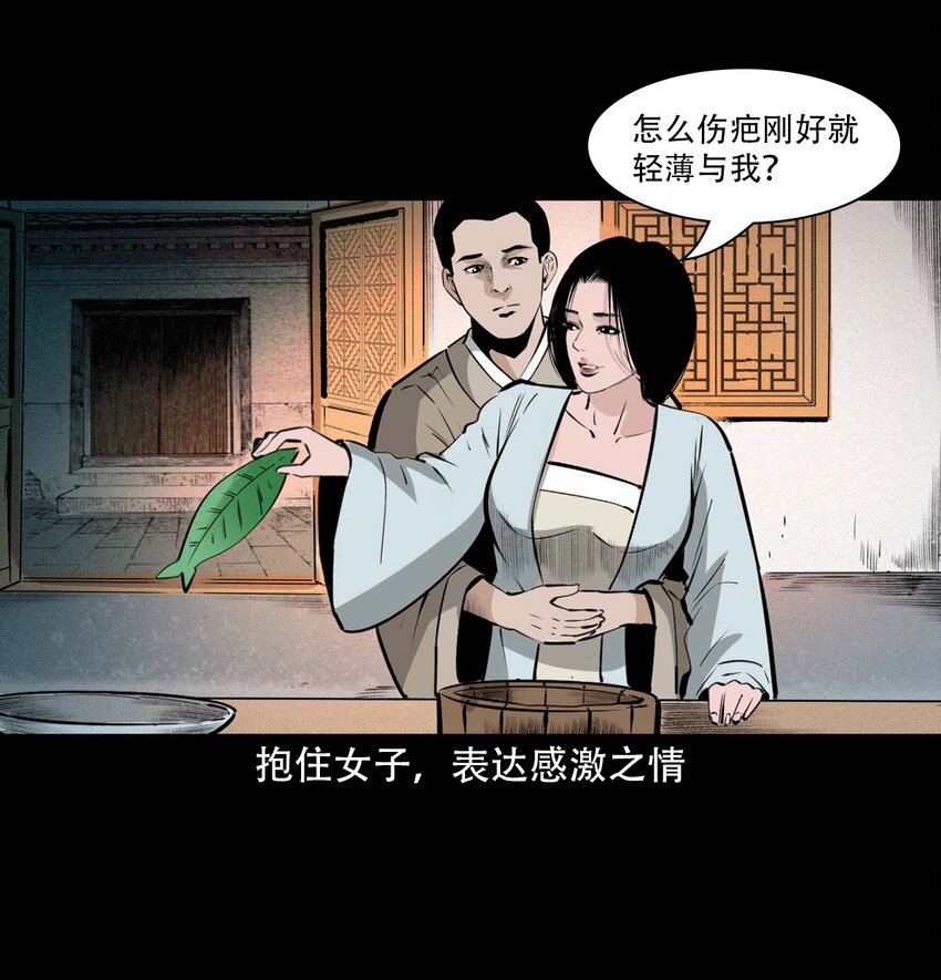 第 36 页
