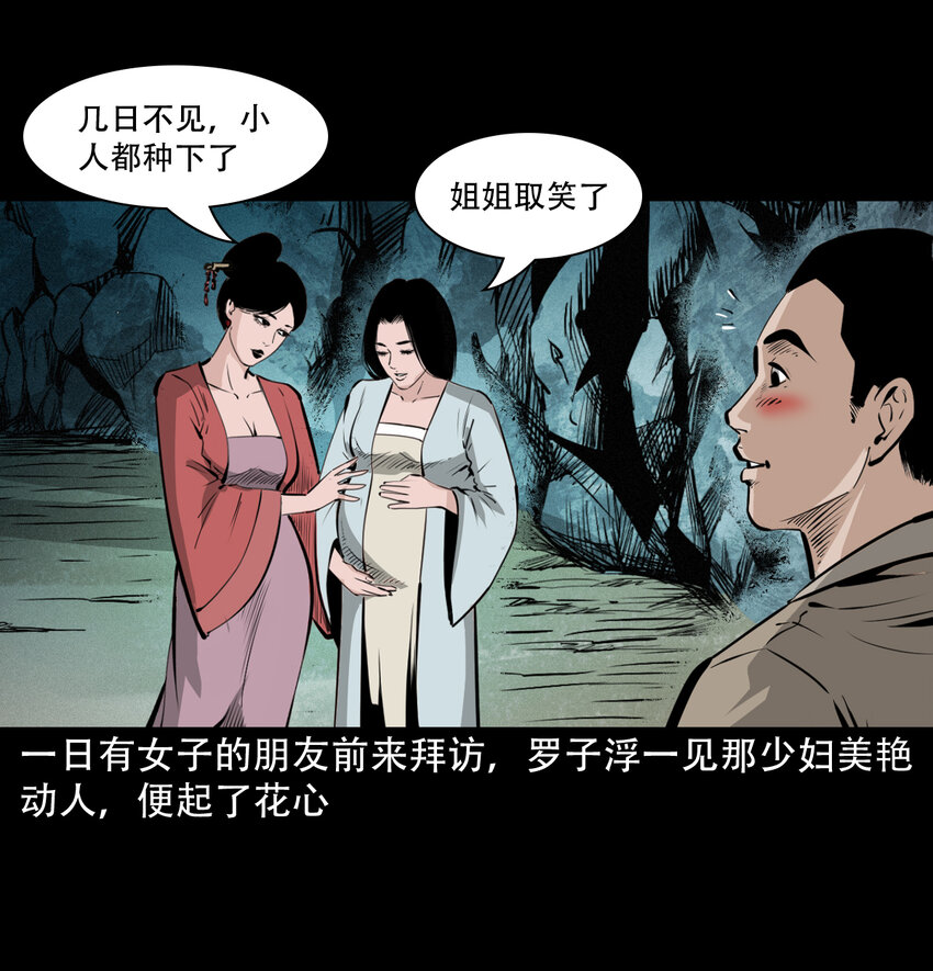 第 39 页