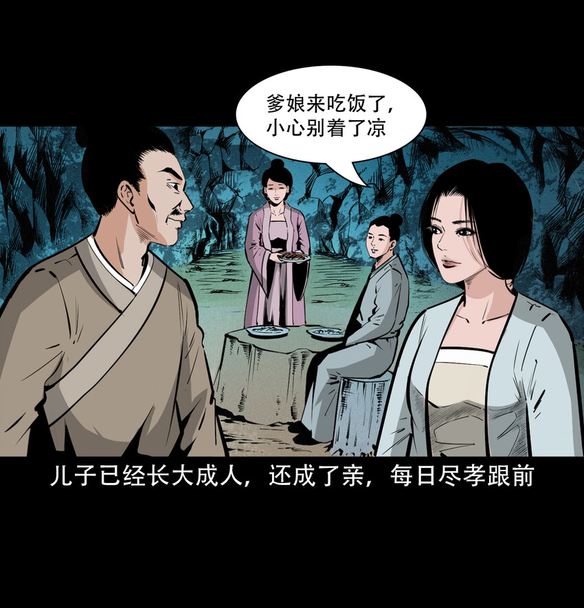 第 47 页