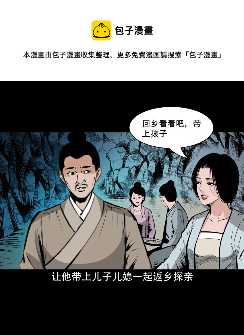 第 50 页