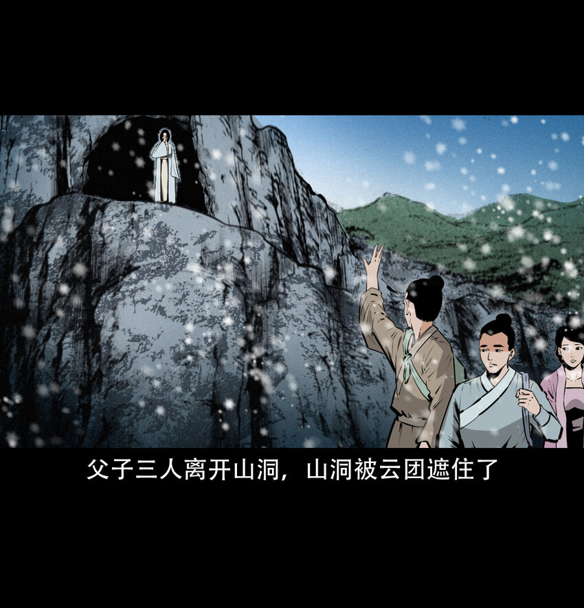第 51 页