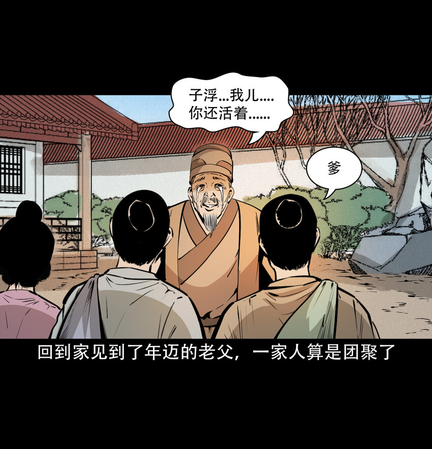 第 52 页